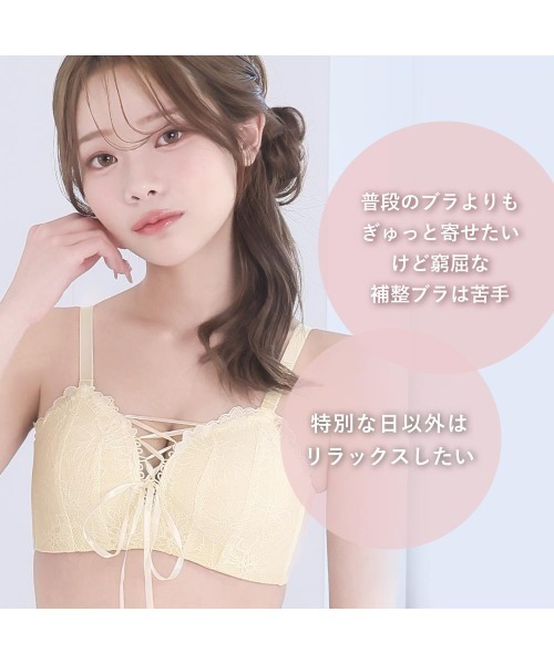 セール】【ブラショーツセット】レースアップ ノンワイヤー 超盛ブラ(R