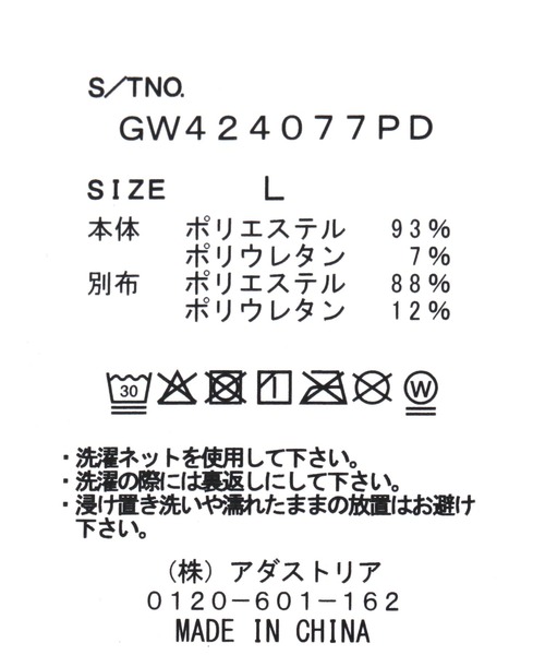 GLOBAL WORK（グローバルワーク）の「洗えるなめらかモーショングローブ/152830（手袋・メンズ・ブラック・MEDIUM/LARGE）」の10枚目の写真
