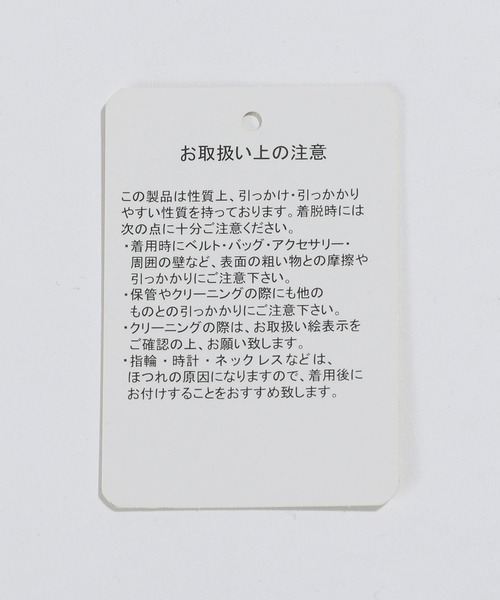 【セール】スポンディッシュニットプルオーバー(HARE)（ニット/セーター）｜HARE（ハレ）