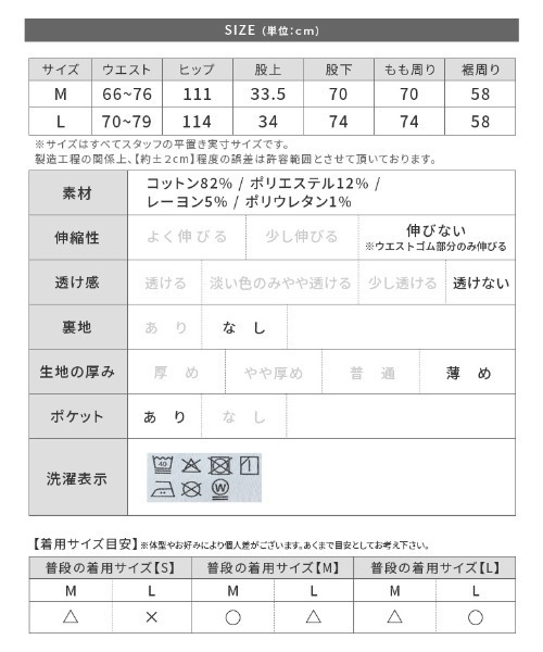 reca（レカ）の「デニムホックタックパンツ（デニムパンツ・レディース・ネイビー/ブルー/ブラック・L/M）」の7枚目の写真