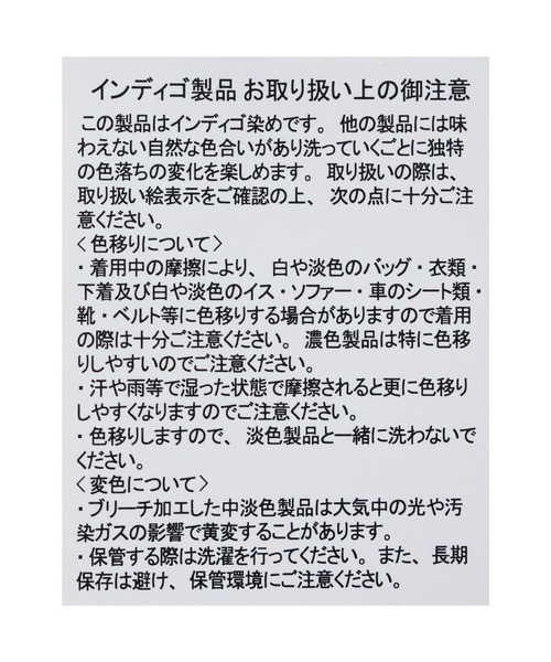 reca（レカ）の「デニムホックタックパンツ（デニムパンツ・レディース・ネイビー/ブルー/ブラック・L/M）」の21枚目の写真