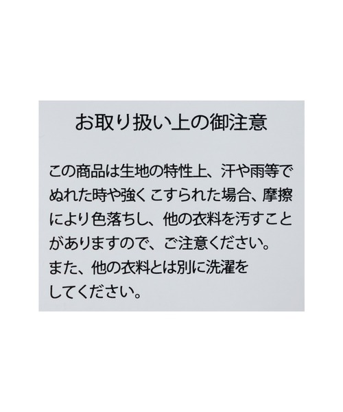 reca（レカ）の「デニムホックタックパンツ（デニムパンツ・レディース・ネイビー/ブルー/ブラック・L/M）」の22枚目の写真