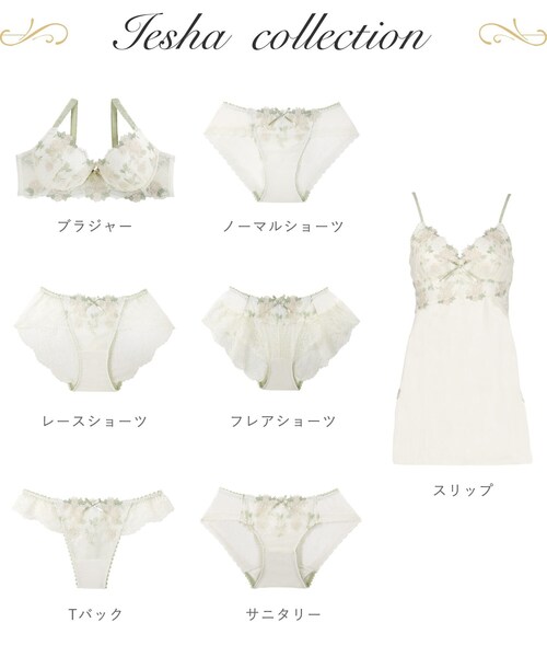 Risa Magli(リサマリ)の「イーシャ フレアショーツ(ショーツ・レディース・ベビーピンク/ブルー/アイボリー・L/M)」の12枚目の写真