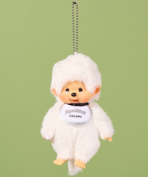 Monchhichi / モンチッチ 】 モンチッチCOLORS キーチェーン keychain