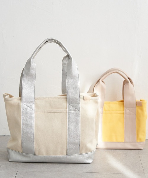 LBC(エルビーシー)の「合皮・キャンバス 仕切りビッグトートバッグ(トートバッグ・レディース・その他/シルバー/ベージュ/ブラック/グレイッシュベージュ・FREE)」の8枚目の写真