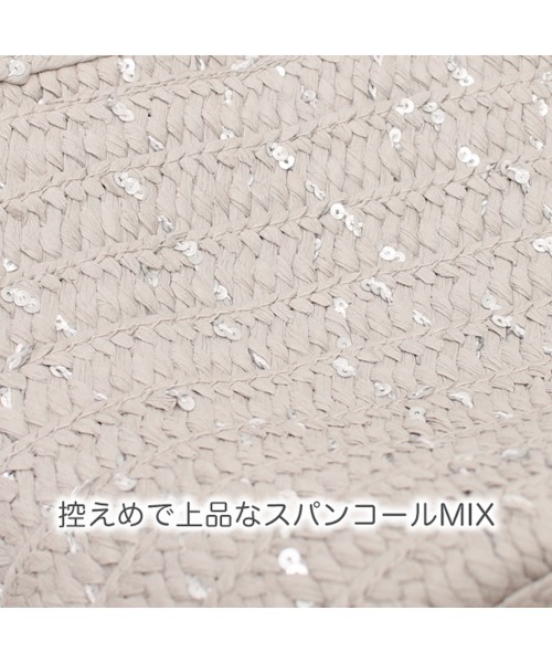 polka polka（ポルカポルカ）の「polka poka  雑材スパンコールブレードバッグ　SDI（トートバッグ・レディース・ベージュ/グレー/グリーン/ラベンダー/ライトベージュ・FREE）」の9枚目の写真