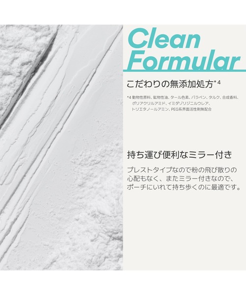 INNISFREE（イニスフリー）の「ノーセバム ミネラルパクト S（フェイスパウダー・レディース・その他・FREE）」の4枚目の写真