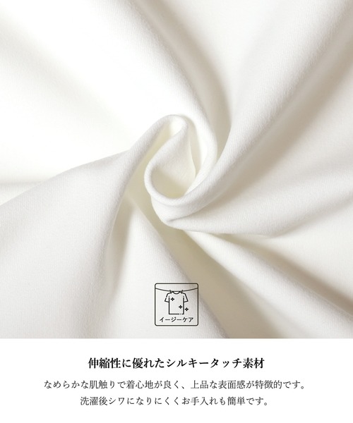 coca(coca)(コカ)の「シルキータッチドッキングTシャツ(Tシャツ/カットソー・レディース・ホワイト/ブラック・L/M/S)」の3枚目の写真