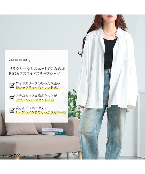 GOLDJAPAN(ゴールドジャパン)の「ビッグカフスワイドスリーブシャツ【大きいサイズ対応】(シャツ/ブラウス・レディース・オフホワイト/ネイビー・LL~3L/4L~5L)」の4枚目の写真