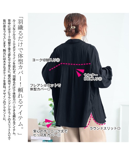 GOLDJAPAN(ゴールドジャパン)の「ビッグカフスワイドスリーブシャツ【大きいサイズ対応】(シャツ/ブラウス・レディース・オフホワイト/ネイビー・LL~3L/4L~5L)」の6枚目の写真