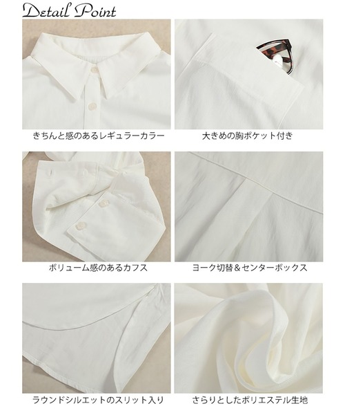 GOLDJAPAN(ゴールドジャパン)の「ビッグカフスワイドスリーブシャツ【大きいサイズ対応】(シャツ/ブラウス・レディース・オフホワイト/ネイビー・LL~3L/4L~5L)」の16枚目の写真