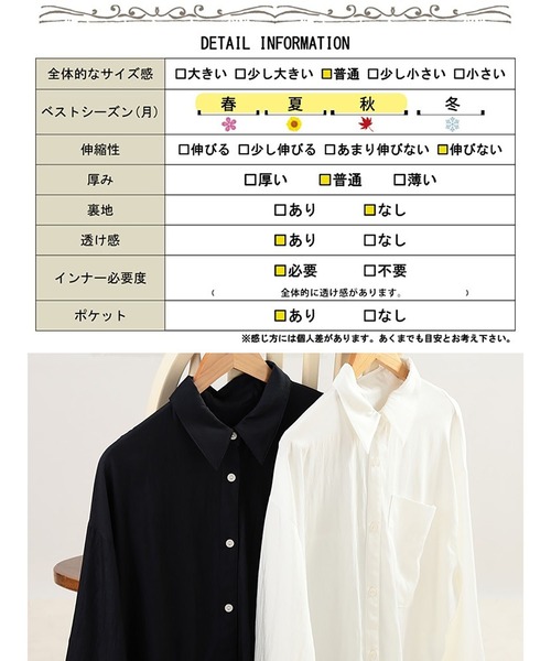 GOLDJAPAN(ゴールドジャパン)の「ビッグカフスワイドスリーブシャツ【大きいサイズ対応】(シャツ/ブラウス・レディース・オフホワイト/ネイビー・LL~3L/4L~5L)」の20枚目の写真