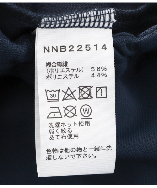 THE NORTH FACE（ザノースフェイス）の「THE NORTH FACE / ザ・ノース・フェイス：Baby Sunshade Blanket：NNB22514[DEA]（ベビーカー/ベビーカー用品・メンズ・ブルー系その他・FREE）」の3枚目の写真