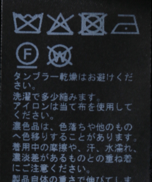 Spick & Span（スピックアンドスパン）の「オーバーサイズVネックニットベスト（ベスト・レディース・ネイビー/ライトグレー・FREE）」の8枚目の写真