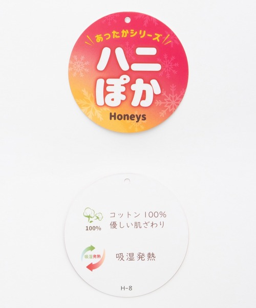 Honeys(ハニーズ)の「【ハニぽか・吸湿発熱】あったか綿ハイネックT(Tシャツ/カットソー・レディース・ブラック/アイボリー/グリーン/ラベンダー/イエロー・LL/L/S/M)」の6枚目の写真