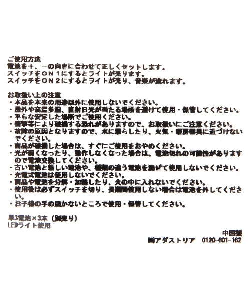 セール】【2025Xmas】LEDツリーオブジェ（インテリア雑貨）｜niko and