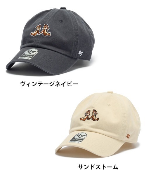 '47（フォーティーセブン）の「【'47】クリーンナップ Disney ディズニー チップ&デール [SSL]（キャップ・メンズ・ベージュ/ネイビー・F）」の5枚目の写真
