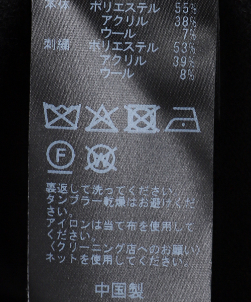 ブランケットステッチニットジャケット（その他アウター）｜SLOBE IENA