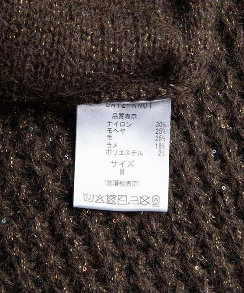 BALLAST ARK（バラストアーク）の「BALLAST ARK / バラストアーク：Sequined Glow Skipper Knit：BA12-KN01[AST]（ニット/セーター・メンズ・グレー/ブラック/ブラウン・M/L）」の5枚目の写真
