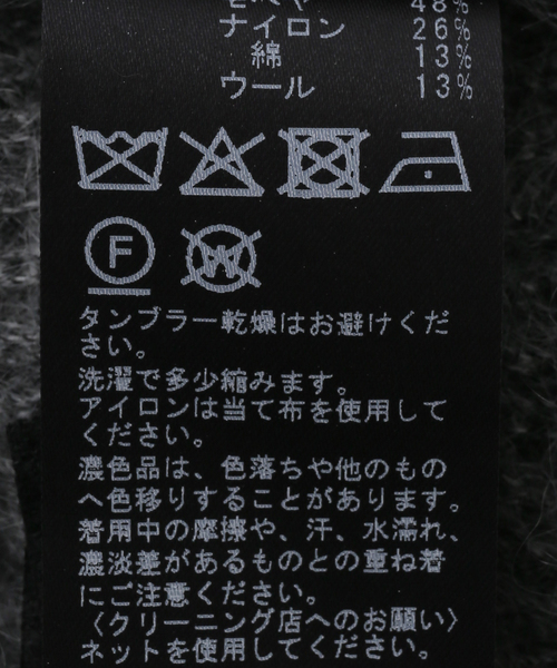Spick & Span(スピックアンドスパン)の「モヘヤ混ペプラムニット(ニット/セーター・レディース・グレー/ブラック・FREE)」の20枚目の写真