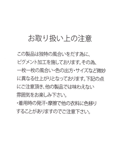 LEPSIM（レプシィム）の「【Mister Donut】ステッカー付きキャップ　627325（キャップ・レディース・グレイッシュベージュ/ブルー/ボルドー・ONE SIZE）」の15枚目の写真