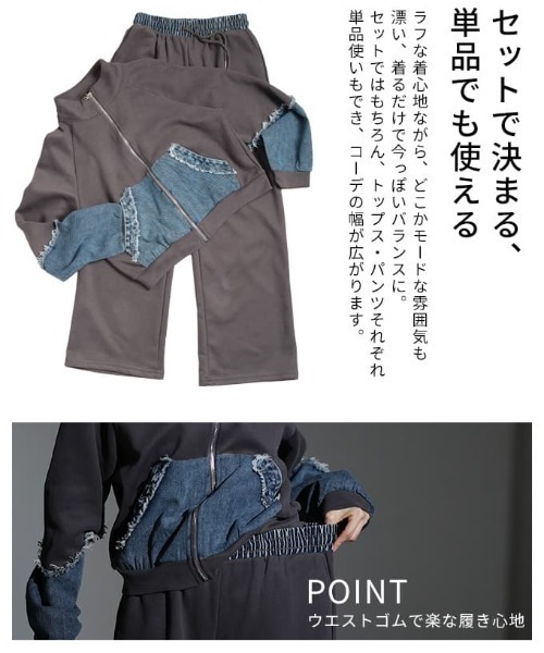 Sawa a la mode(サワアラモード)の「デニムパーカー&パンツセットアップ(セットアップ・レディース・グレー・FREE)」の6枚目の写真