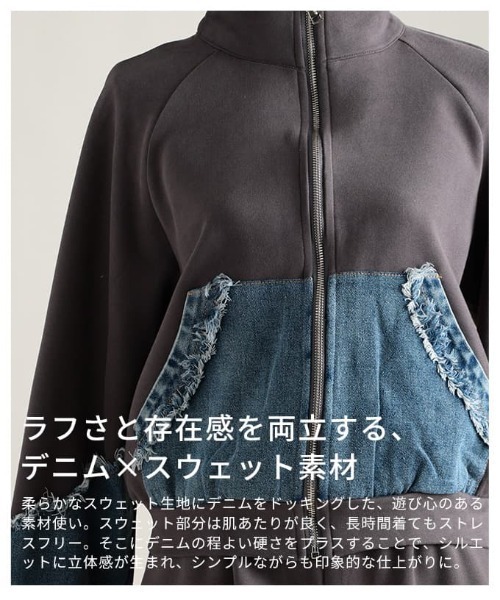 Sawa a la mode(サワアラモード)の「デニムパーカー&パンツセットアップ(セットアップ・レディース・グレー・FREE)」の11枚目の写真