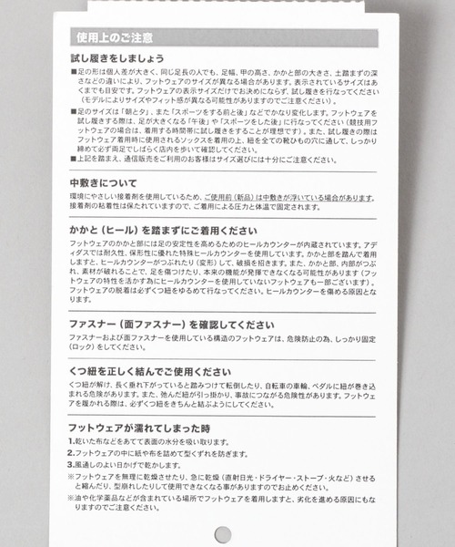 JEANASIS(ジーナシス)の「【adidas】Handball Spezial/668103(スニーカー・レディース・ベージュ系その他・LARGE/MEDIUM)」の12枚目の写真