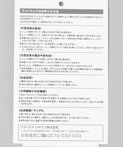 JEANASIS(ジーナシス)の「【adidas】Handball Spezial/668103(スニーカー・レディース・ベージュ系その他・LARGE/MEDIUM)」の14枚目の写真