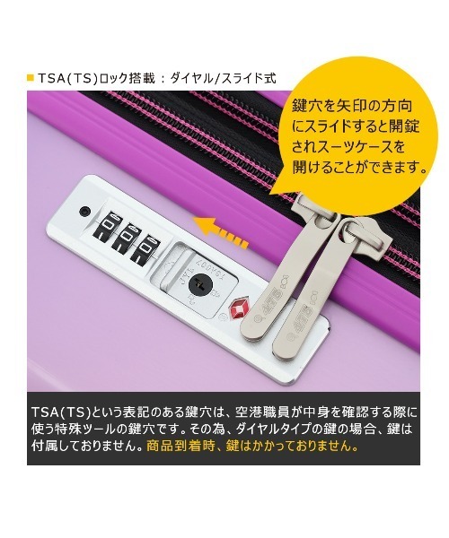 しなこモンチッチ】 キャリーケースS 36L(41L)（スーツケース/キャリー