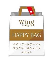 Wing Lesiage（ウイングレシアージュ）の「「福袋」　ウイング　レシアージュ　ブラショーツ　２セット（福袋/福箱）」
