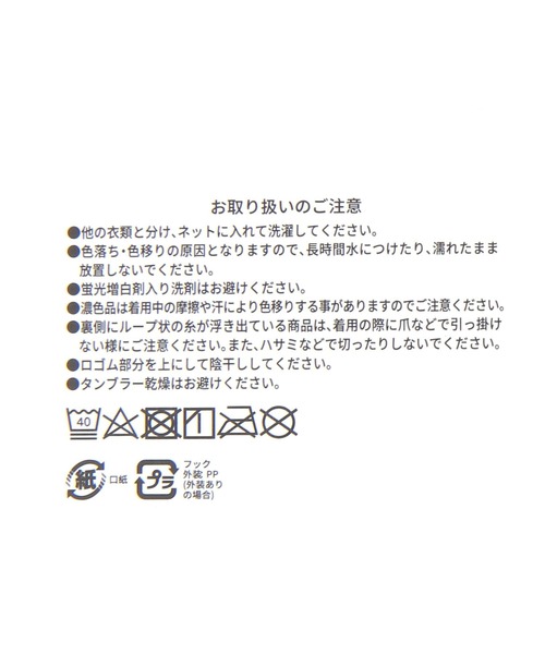GLOBAL WORK（グローバルワーク）の「レースメロウアームカバー/659133（アームカバー・レディース・オフホワイト/ブラック・FREE）」の8枚目の写真