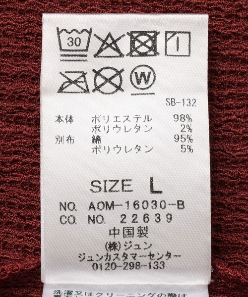 j.n.r.d(ジェー・エヌ・アール・ディー)の「楊柳フェイクレイヤードロングスリーブ(Tシャツ/カットソー・メンズ・ブラウン/ブラック・L/M/LL)」の7枚目の写真