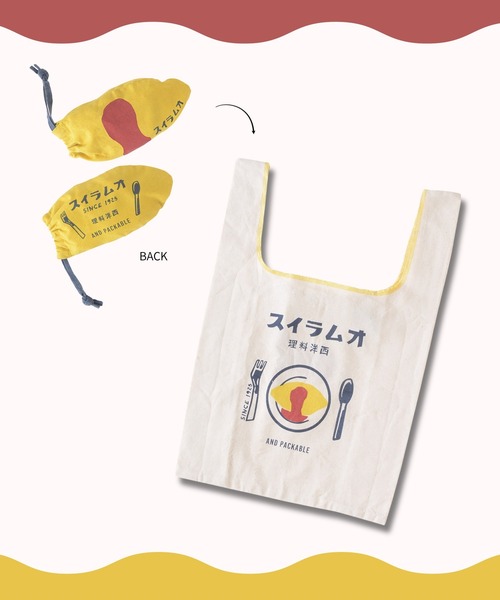 CHELSEA New York（チェルシーニューヨーク）の「ミニマルシェバッグ（エコバッグ/サブバッグ・レディース・ホワイト×レッド/ブラウン×イエロー/B/イエロー/ブラック/ホワイト×イエロー/ライトブルー/S/O/グリーン系その他/ミント・FREE）」の8枚目の写真