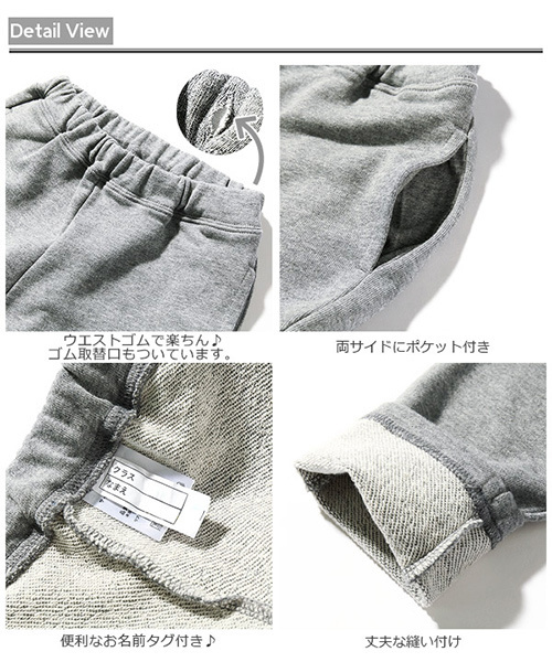 devirock（デビロック）の「【旧モデル】裏毛スウェットサルエルパンツ スウェットパンツ（その他パンツ・キッズ・ネイビー/杢グレー/ブルー/ブラック/ホワイト系その他/カーキ/スモークピンク/カモフラージュ/グレー系その他/ブラック系その他/グリーン系その他・130cm/150cm/160cm/110cm/140cm/120cm/100cm）」の16枚目の写真