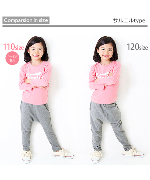 devirock（デビロック）の「【旧モデル】裏毛スウェットサルエルパンツ スウェットパンツ（その他パンツ・キッズ・ネイビー/杢グレー/ブルー/ブラック/ホワイト系その他/カーキ/スモークピンク/カモフラージュ/グレー系その他/ブラック系その他/グリーン系その他・130cm/150cm/160cm/110cm/140cm/120cm/100cm）」の22枚目の写真