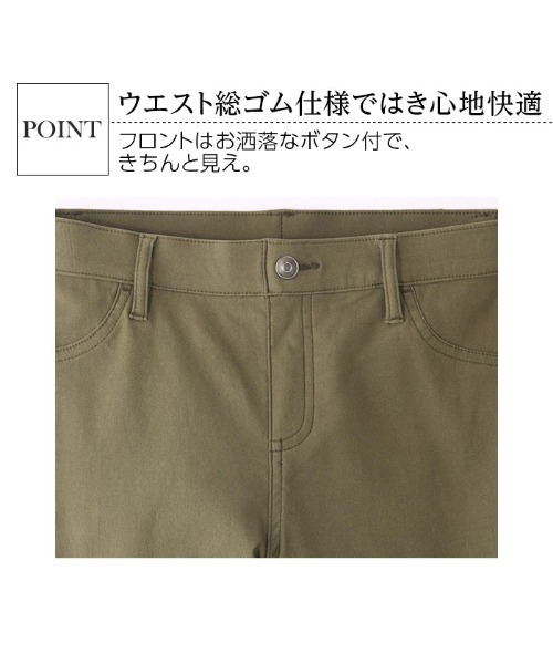 GeeRA(ジーラ)の「ポカポカ蓄熱付!極暖!裏起毛スキニーレギンスパンツ(その他パンツ・レディース・ストライプ/レッド/オレンジ/ブラック系その他/ホワイト/カーキ/ホワイト系その他/ブルー/チェック/ブラック/ライトカーキ/ネイビー・X-LARGE/LARGE/SMALL/MEDIUM/XX-LARGE/XXX-LARGE/XXXX-LARGE)」の17枚目の写真