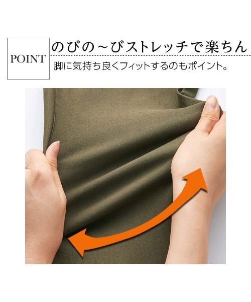 GeeRA(ジーラ)の「ポカポカ蓄熱付!極暖!裏起毛スキニーレギンスパンツ(その他パンツ・レディース・ストライプ/レッド/オレンジ/ブラック系その他/ホワイト/カーキ/ホワイト系その他/ブルー/チェック/ブラック/ライトカーキ/ネイビー・X-LARGE/LARGE/SMALL/MEDIUM/XX-LARGE/XXX-LARGE/XXXX-LARGE)」の16枚目の写真