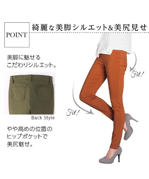 GeeRA(ジーラ)の「ポカポカ蓄熱付!極暖!裏起毛スキニーレギンスパンツ(その他パンツ・レディース・ストライプ/レッド/オレンジ/ブラック系その他/ホワイト/カーキ/ホワイト系その他/ブルー/チェック/ブラック/ライトカーキ/ネイビー・X-LARGE/LARGE/SMALL/MEDIUM/XX-LARGE/XXX-LARGE/XXXX-LARGE)」の15枚目の写真