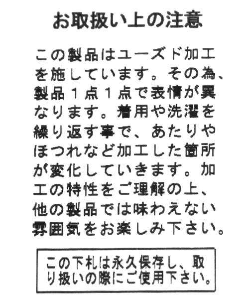 BAYFLOW（ベイフロー）の「スリムスキニーダメージデニム 18AW（デニムパンツ・レディース・チャコール/サックスブルー/インディゴブルー・26inch/23inch/24inch/22inch/25inch）」の20枚目の写真