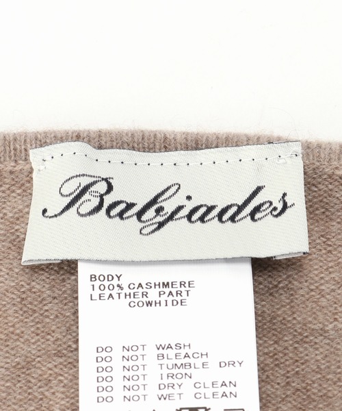 【SALE】ドゥーズィエムクラス BABJADES バブジェイズ ストール Deuxieme Classe（ドゥーズィエムクラス）の「◇BABJADES CASHMERE