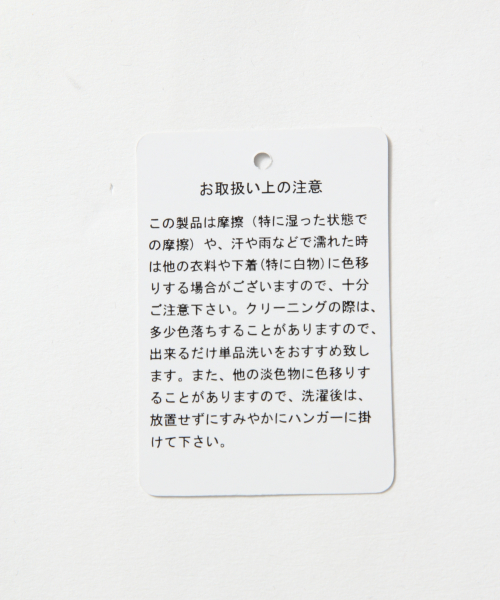 LOWRYS FARM（ローリーズファーム）の「カラースラックスパンツ　855009（スラックス・レディース・ブラウン/グレー/イエロー・MEDIUM/LARGE）」の6枚目の写真