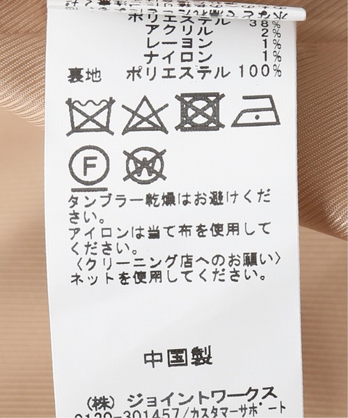 B.C STOCK(ベーセーストック)の「シングルビーバークルーネックコート(その他アウター・レディース・ブラック/アイボリー/キャメル・FREE)」の10枚目の写真
