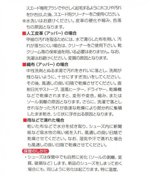 NEW BALANCE(ニューバランス)の「【New Balance/ニューバランス】CT05(スニーカー・メンズ・ホワイト/ブラック・27cm/26.5cm/27.5cm)」の13枚目の写真