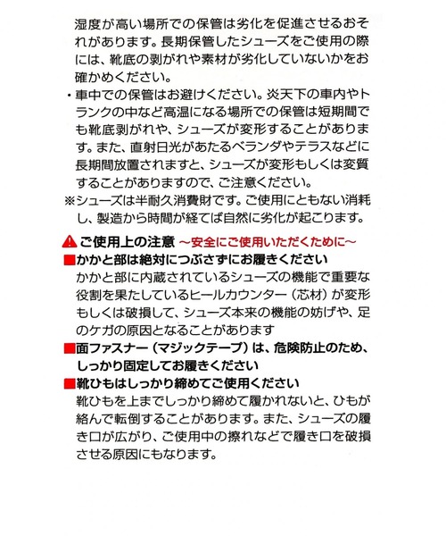 NEW BALANCE(ニューバランス)の「【New Balance/ニューバランス】CT05(スニーカー・メンズ・ホワイト/ブラック・27cm/26.5cm/27.5cm)」の14枚目の写真