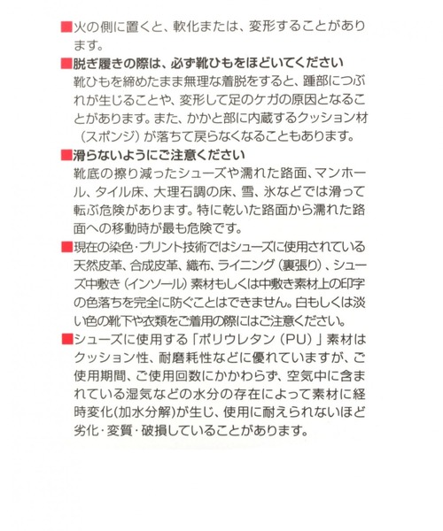 NEW BALANCE(ニューバランス)の「【New Balance/ニューバランス】CT05(スニーカー・メンズ・ホワイト/ブラック・27cm/26.5cm/27.5cm)」の15枚目の写真