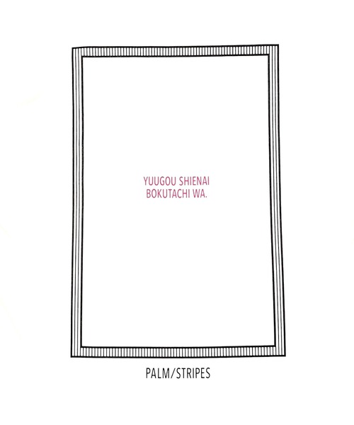 Revo.（レボ）の「藍にいな × PALM/STRIPES  【 融合し得ない僕たちは 】（Tシャツ/カットソー・レディース・ホワイト/ミント・XL/L/M/S）」の17枚目の写真