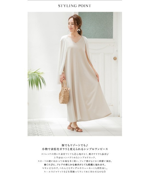 星玲奈レコメンド Vネックフレアワンピース ワンピース Fifth フィフス のファッション通販 Zozotown