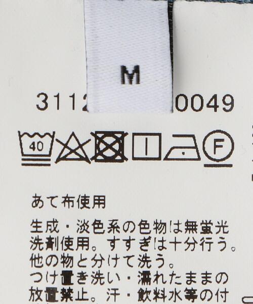 green label relaxing（グリーンレーベルリラクシング）の「＜green label relaxing＞ポンチ モックネック カットソー（Tシャツ/カットソー・メンズ・ロイヤルブルー/ライトグレー/ブラック・S/L/XL/M）」の21枚目の写真