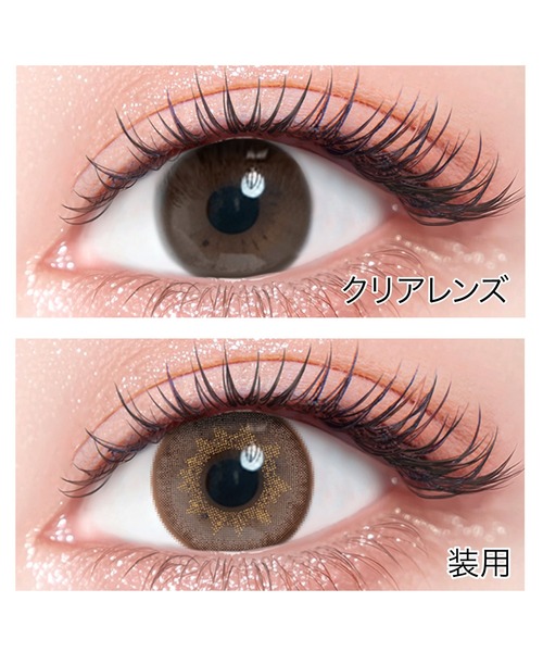 colors（コンタクト）（カラーズコンタクト）の「colors 1day メガブラウン（10枚入り）（コンタクトレンズ・カラコン・レディース・ブラウン・-3.75/-2.75/-2.00/-3.50/-0.50/-6.00/-3.25/±0.00/-5.50/-4.75/-4.25/-4.50/-8.00/-1.50/-1.25/-2.25/-7.50/-6.50/-5.25/-5.00/-1.00/-3.00/-7.00/-5.75/-4.00/-2.50/-1.75）」の12枚目の写真